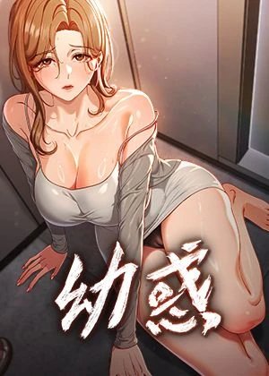 苹果免费漫画网站热门日漫推荐